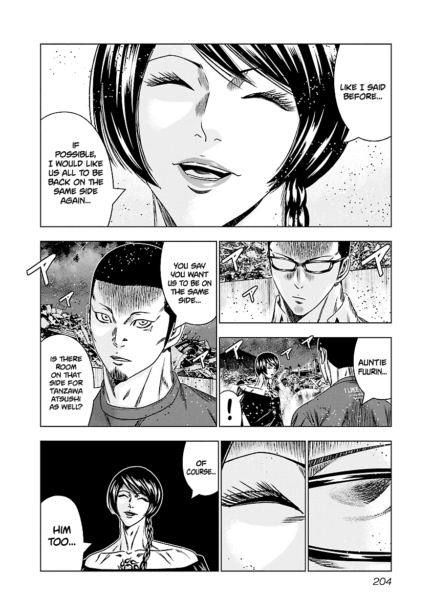 Out (Makoto Mizuta) Chapter 179 12